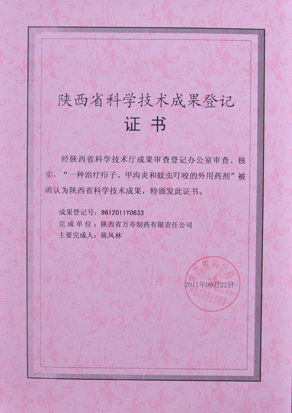 20160331_024321155.jpg