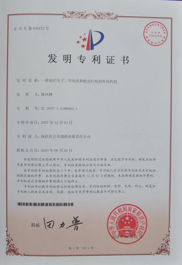 20160331_024429155.jpg