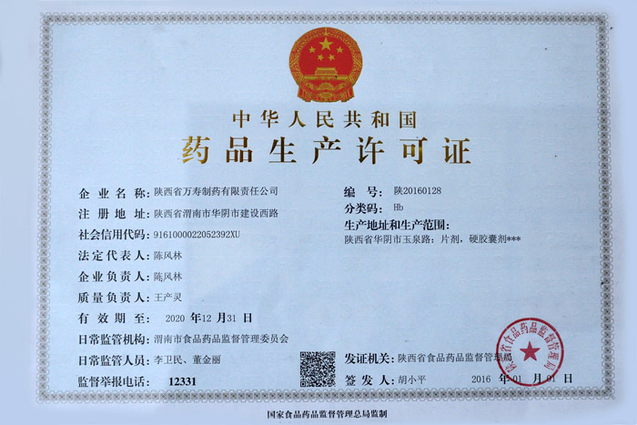 20160414_02152323.jpg