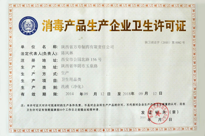 20160414_02152929.jpg